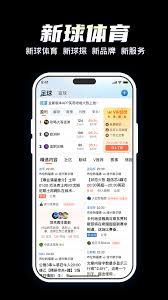 足球联赛_足球赛程_中超赛程-新球体育-球探体育