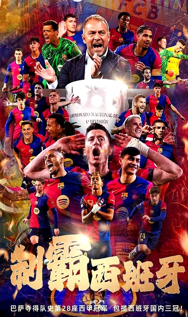 法国联赛冠军将迎来核心阵容的回归