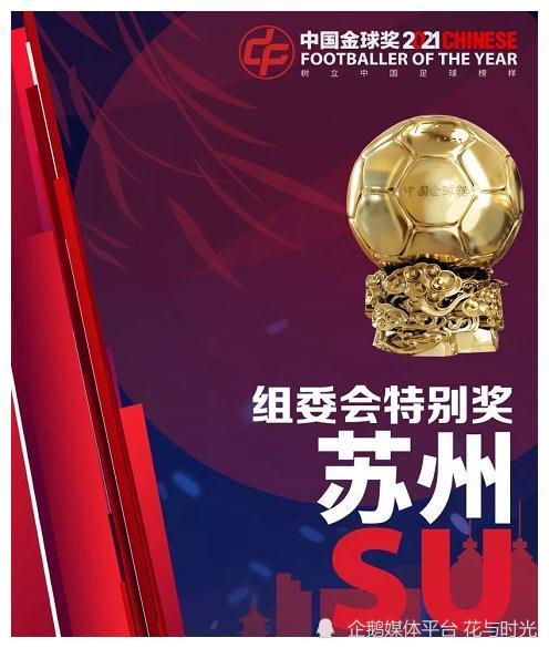 江苏队凭借出色表现力压群雄，拔得头筹的简单介绍